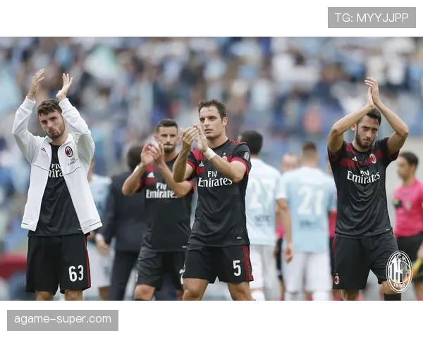 米兰关键战能力表现不足，对赛季走势形成阶段性制约