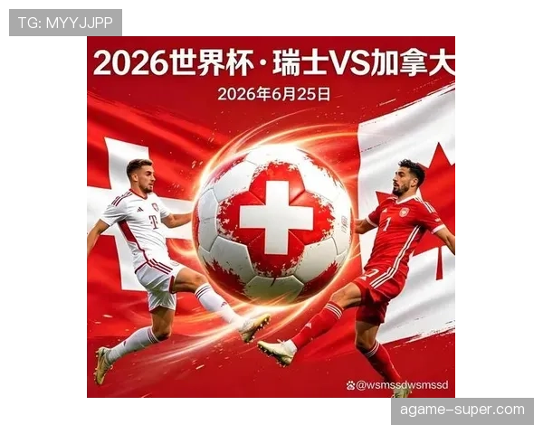 加拿大不敌瑞士仍晋级：锁定世界杯B组第二